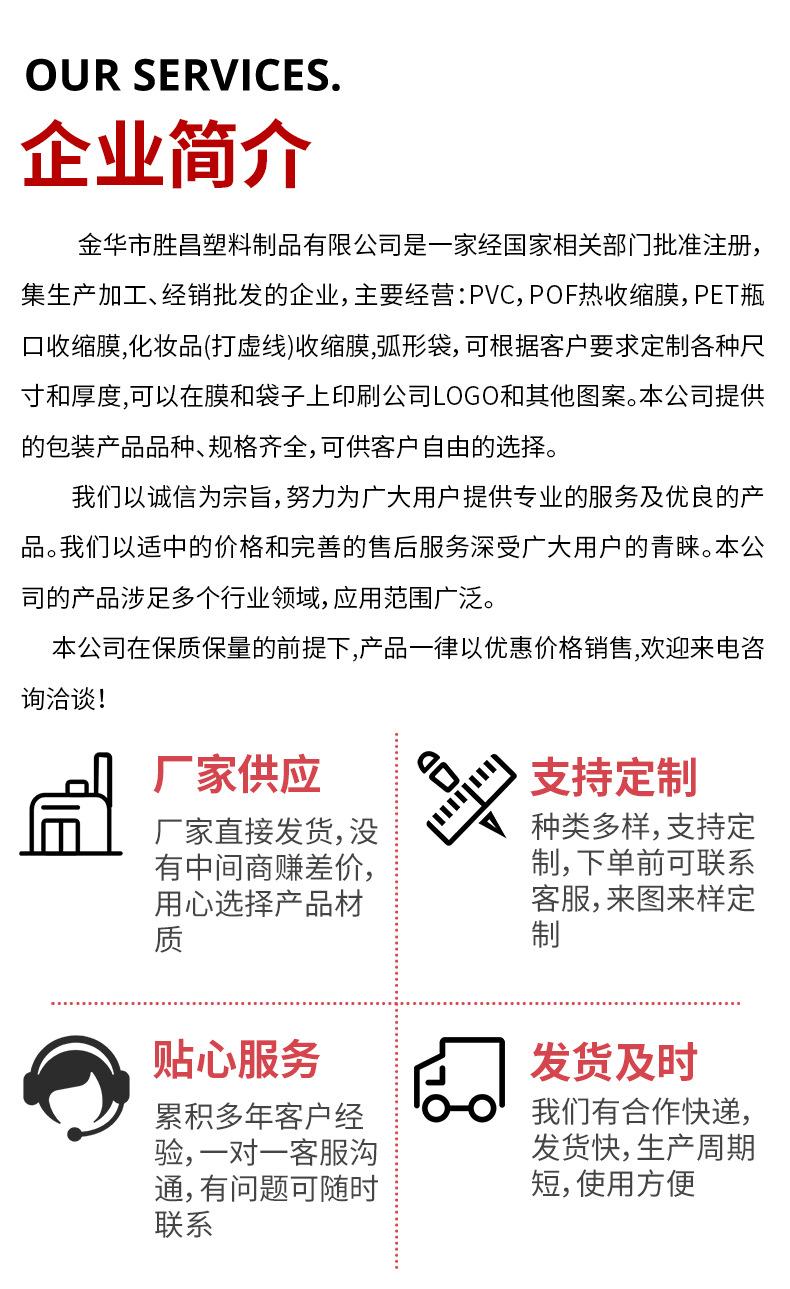 详情_19