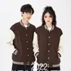 Nueva Chaqueta de Béisbol Colorida de Algodón de 330g con Bloques de Color, Marca de Moda, Hombro Caído para Hombre, Corte Holgado, Logo Bordado Juvenil, Personalización