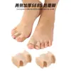 Separador de Dedos Corrector de Fibra con Doble Agujero Cubierta Ortopédica Separador de Dedos Superpuestos Hueso Prominente del Pie Cubierta Suave Anti-Desgaste para Dedos