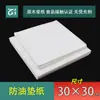 Papel de Carta con Alfabeto Inglés, Papel Estilo Periódico, Papel para Hamburguesas, Papel a Prueba de Aceite, Papel Absorbente de Grasa, Papel para Pizza, Papel Recubierto, Papel Resistente a la Grasa