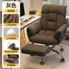 Silla de Computadora Oficina en Casa Respaldo Silla Sofá Perezoso Recinable Dormitorio Asiento Ergonómico Silla Gamer