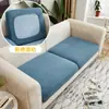 Funda de sofá de terciopelo de maíz engrosada Cubierta de sofá antideslizante universal para las cuatro estaciones Funda elástica para cojín de sofá Funda para respaldo Toalla