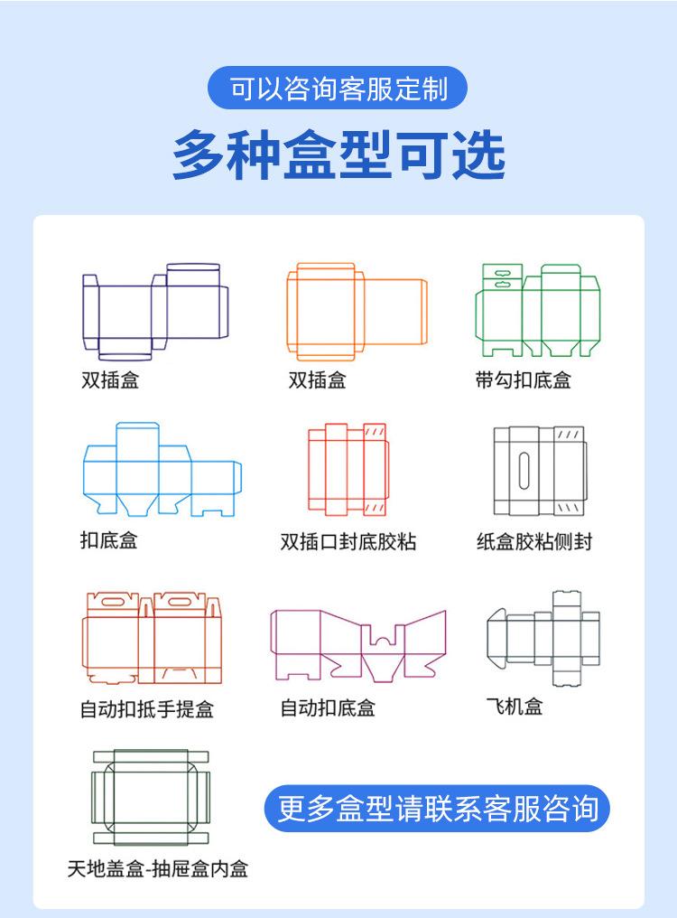 详情页_09