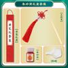 Cinnabar Liquid Writing Ceremony Estudantes Caligrafia Copiar Cinnabar Ink Spring Festival Couplets Caligrafia e Pintura Cinnabar Cinnabar Ink Caligrafia Tinta Vermelha