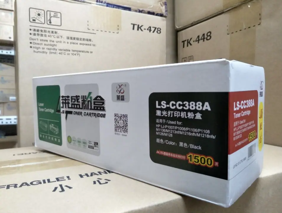 莱盛88a硒鼓