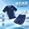 Nova Camiseta Esportiva Infantil Color Block de Manga Curta Patchwork Secagem Rápida Malha Respirável Conjunto para Meninos Pequenos ao Ar Livre