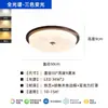 [Transfronteiriço] Luminária de Estudo Impressa, Estilo Retrô Francês, Luminária de Teto Estética Redonda Média para Quarto Principal, Luz para Quarto Aconchegante, Estilo Nova Dinastia Song