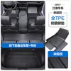 Adecuado para Alfombrillas de Coche Jac Yiwei 3, Shuailing T8, Ruifeng S3 y Hantu Tpe con Cobertura Total y Alfombra de Bucle de Alambre