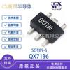 Chip controlador de corriente constante LED con salida ajustable QX7136 SOT89-5 de 5,2 V y 3 A con núcleo de resorte