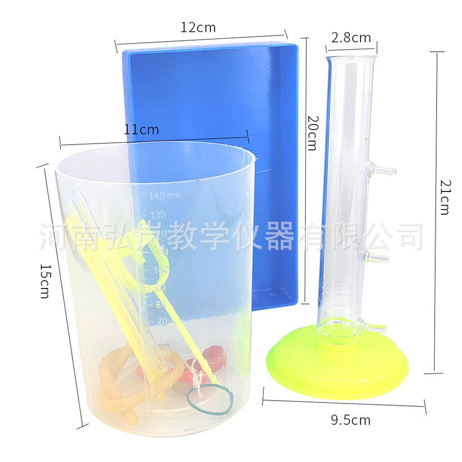 液体压强与深度关系实验器8
