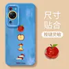 Capa para Celular Huawei Pura80Pro P70 Novo Modelo Pura70Ultra Maçã Vermelha P60 Silicone P30 com Cordão