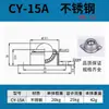 Rueda de Ojo de Buey Rueda con Bola Caster CY-15-2 Bola de Acero Engrosada Bola de Nylon Acero Inoxidable Una Pulgada Rodamiento de Ojo de Buey