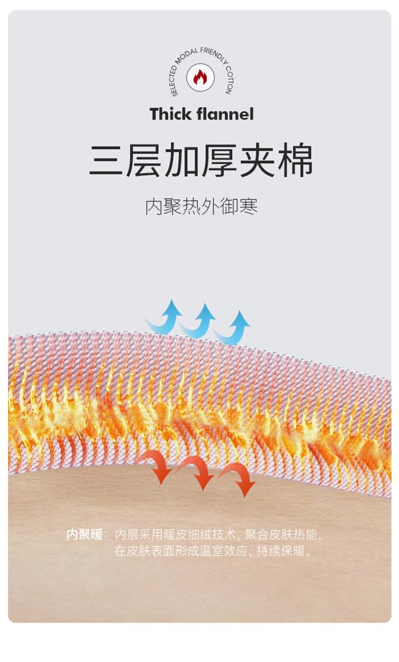 加绒套装_05.jpg