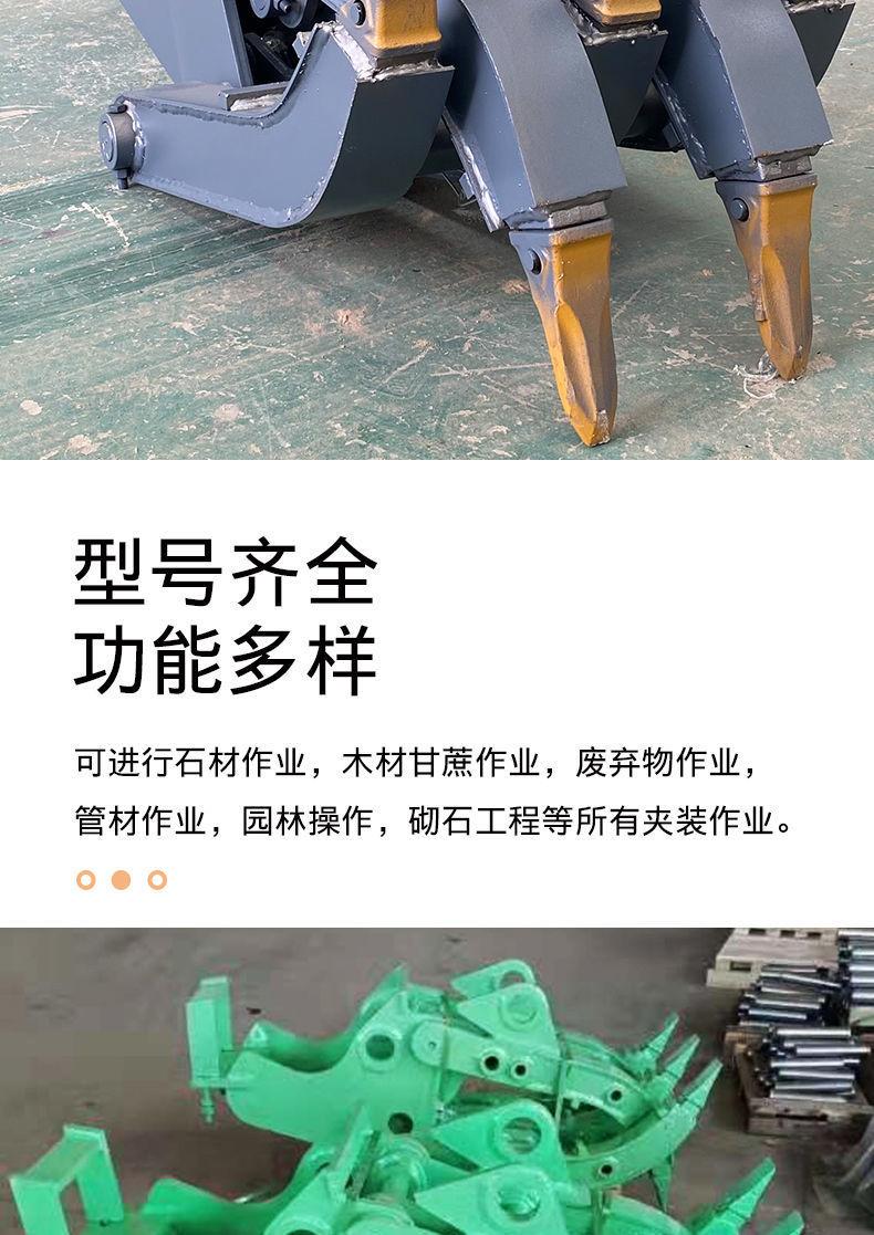 抓木机详情图 (7)