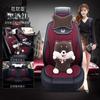 Venta al por mayor CAR alla cojín para asiento de coche de tela ambiente de negocios lino nuevo de alta gama cojín para asiento funda de asiento suministros para interiores