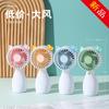 Ventilador USB de carga transfronterizo regalo de verano caricatura exterior portátil dormitorio escritorio mini ventilador pequeño de mano