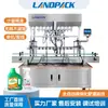 Máquina Envasadora Automática de Fertilizante Líquido Linha de Enchimento de Fertilizante Solúvel em Água Equipamento de Enchimento de Nutrientes Regeneradores de Plantas