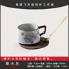 Azul Retrô e Branco Vermelho Flint Céu Voador Dunhuang Cerâmica Xícara de Café e Pires Xícara para Latte Art Caneca de Alta Qualidade