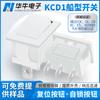 Interruptor Tipo Barco Kcd1 Todo Branco Interruptor Basculante Padrão Americano ETL Padrão de Segurança CQC Interruptor para Dispositivo Médico