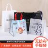 Bolsa de tela no tejida recubierta personalizada para catering, té con leche para llevar, bolsa de embalaje, compras de ropa, publicidad, regalo, bolso de mano personalizado