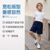 Pantalones Cortos de Cinco Puntos de Secado Rápido para Niños, Estilo Delgado de Verano, Nuevo Modelo 2026, Pantalones Transpirables Frescos para Niños, Pantalones Cortos de Seda de Hielo para Niños