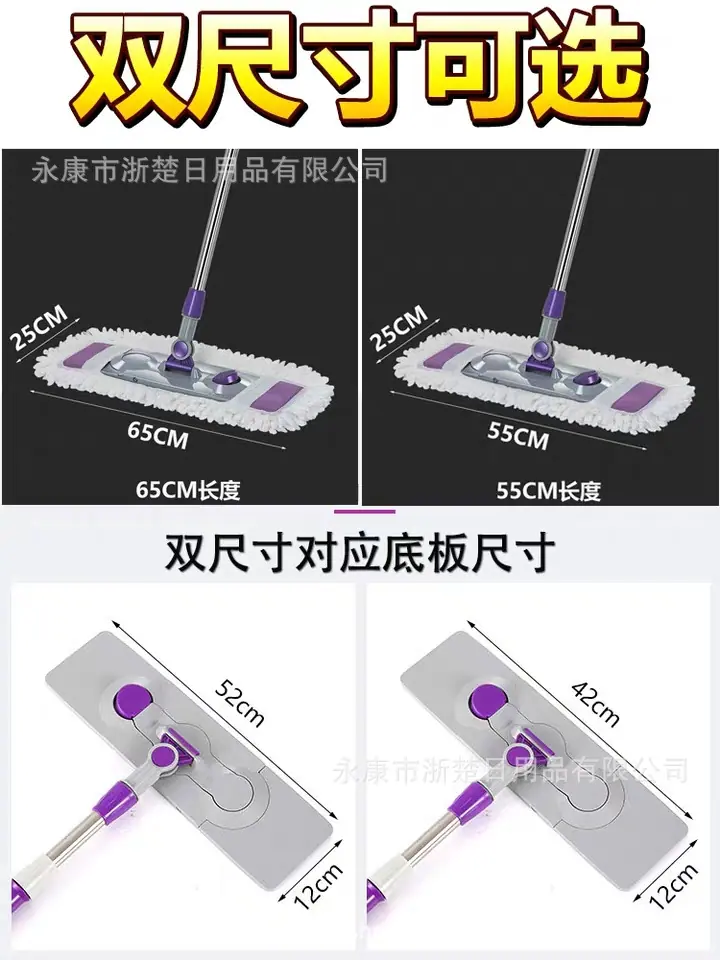 浙楚日用品有限公司