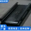 Fabricante de Rascador para Minería a Cielo Abierto Canal Medio Suministro Rápido de Rascador para Minería a Cielo Abierto Canal Medio Canal Medio