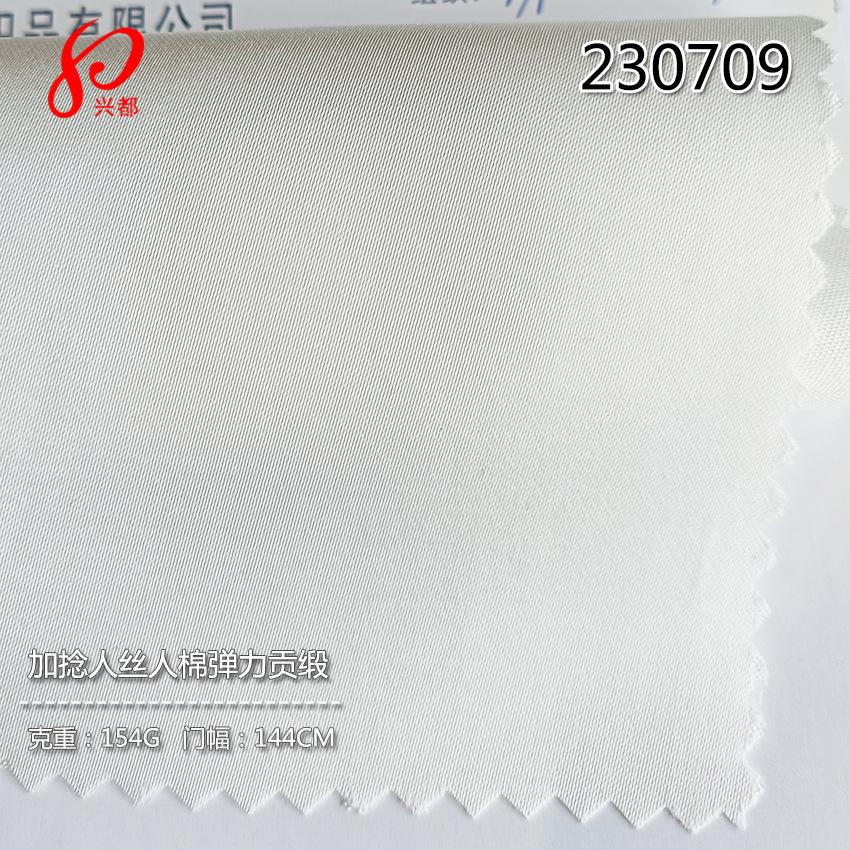 230709加捻人丝人棉弹力贡缎-2