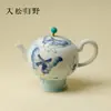 Ino Kishimatsu Arita-Yaki Borboleta Pastel e Flor Bule Alto Exquisito Conjunto de Chá Kung Fu Bule para Preparo de Chá para Mulheres