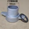 Juego completo de accesorios para bomba de agua de motor de gasolina: Válvula de 2 pulgadas 3 pulgadas, conexión de tubería, sello de agua, conector, válvula de pie