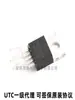 Chip Amplificador de Potencia de Audio de Pines Fijos Tda2030Al-Tb5-T Paquete To-220 Utc Youshun