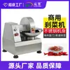 Rallador Eléctrico Comercial de Acero Inoxidable para Verduras, Máquina Multifuncional de Relleno de Verduras para Dumplings y Bollos en Cantinas, Venta al por Mayor
