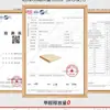 Base de Cama de Madera Maciza 1.5m Marco de Listones de Madera Base Dura para Colchón 1.8m Soporte de Listones Cama de Piso Tatami que Protege la Cintura
