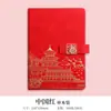 Cuaderno de negocios personalizado, libro de actas de reuniones, cuaderno encuadernado en piel, juego de caja de regalo estilo chino, cuaderno A5 personalizado