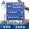 Ventas Directas de Fábrica de Postes de Seguridad Vial, Señales, Señales Direccionales, Señales de Aluminio para Carreteras, Señales Reflectantes para Exteriores