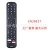 EN2BE27 para Hisense Hisense Smart LCD LED TV Control Remoto Netflix You