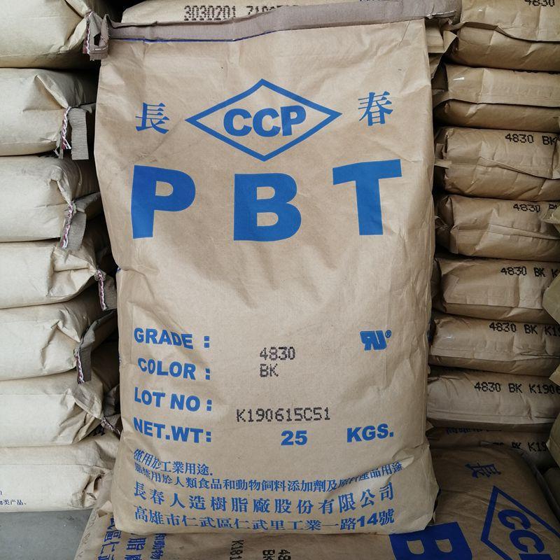 阿里数据包导入_PBT台湾长春 pbt4130 阻燃pbt 