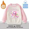 Ropa Infantil de Princesa de Dibujos Animados 2026 Nueva Sudadera para Niñas 2026 Otoño Nueva Versátil Elegante Parte Superior Atuendo de Otoño
