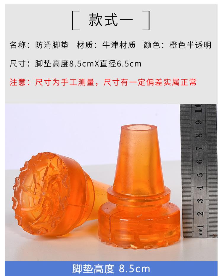 详情页_02