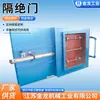 Fabricante de Porta Separadora Tipo Placa de Inserção Pneumática Fornecimento Porta Separadora Tipo Placa de Inserção Elétrica Porta Separadora Manual