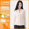 Camisa Camada Base Manga Longa Gola Alta Slim Fit Plush Tencel Zíper Duplo Feminina Outono Inverno Estilosa Camada Interna Jaqueta Curta Fina Top