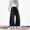 Jeans azules medios de dobladillo curvo para hombre, pantalones rectos anchos de verano finos y holgados, pantalones juveniles de estilo American High Street