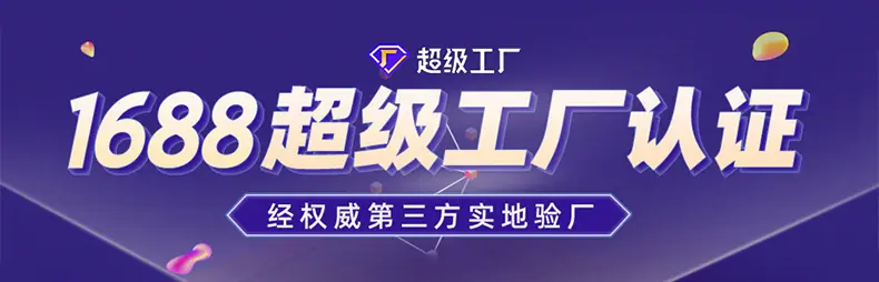 彩盒定制详情_01.jpg