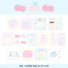 Wowkawakawriting Fofo Material para Caderno de Segunda Fase Colagem de Papel Papel de Fundo Decorativo Base de Corte para Filmes Coreanos DIY