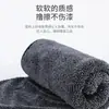 Toalla absorbente de agua trenzada pequeña toalla de doble cara para limpiar el coche toalla de lavado de coches paño para coche toalla absorbente especial fuerte para lavado de coches