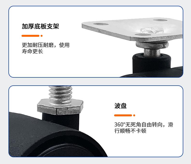 通用转椅万向轮_06.jpg