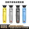 Tijeras de Grabado Vbt Personalizadas Transfronterizas para Afeitar el Cabello, Cortapelos Eléctricos para Afeitar en Casa, Cortapelos Eléctricos Específicos para Salón, Cortapelos