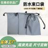 Bolsa Impermeable para Teléfono al por Mayor del Fabricante Bolsa con Cordón 10*15cm Bolsa de Almacenamiento Portátil para Batería Externa y Auriculares