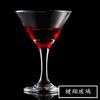 Copa de cóctel de vidrio copa triangular copa de jugo Copa Martini Shidao R2845 oferta especial mayoreo