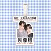 Maxkybas Ma Da Chubby Luggage Tag para Tutai Opera Quartet Love Surrounding Schoolbag Pendant Estrela ao redor